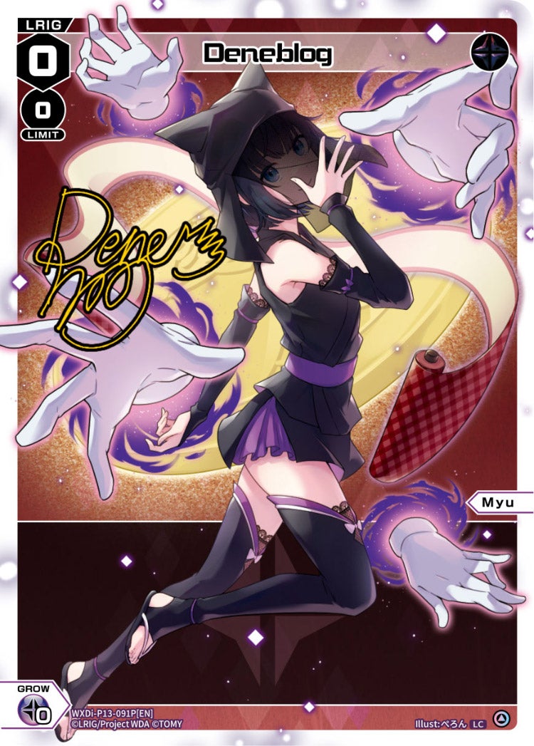 CardList｜WIXOSS-ウィクロス- | TOMY Company, Ltd.